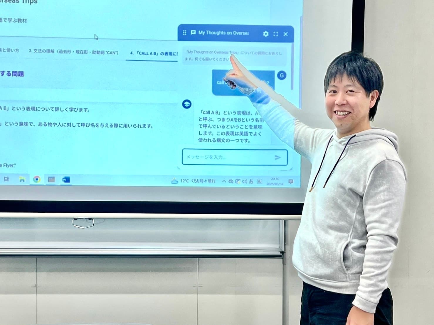 石本 大貴（東京大学大学院 出身 / 元学習塾 塾長）